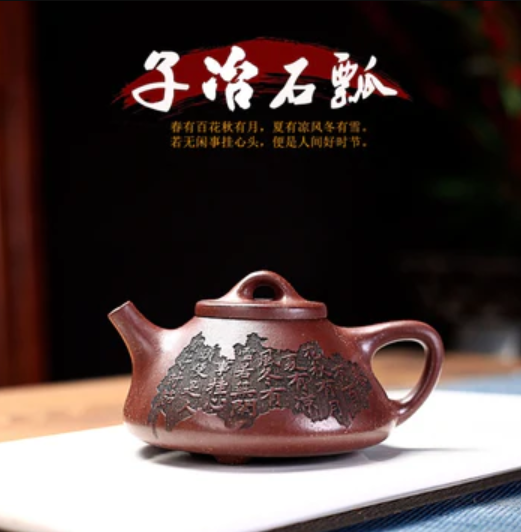 <p>Yixing Purple Clay Teapot - Experience authentic craftsmanship with our Yixing purple clay teapot, Jingzhou Shi Piao style. Perfect for tea enthusiasts in Singapore &amp; China.</p>